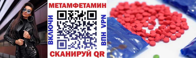 Купить где  Оса  Амфетамин VHQ 