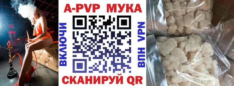 Alpha-PVP Соль  Купить  Оса 