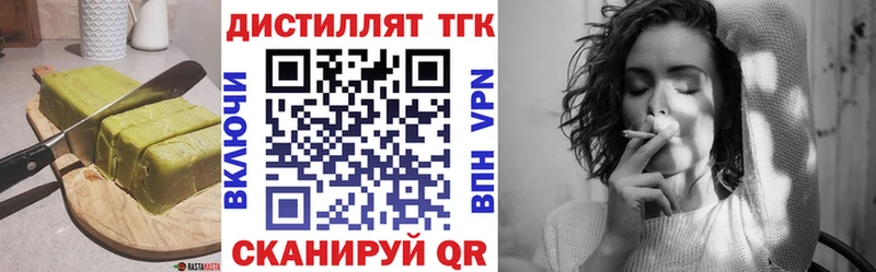 Купить  Оса  Печенье с ТГК конопля 