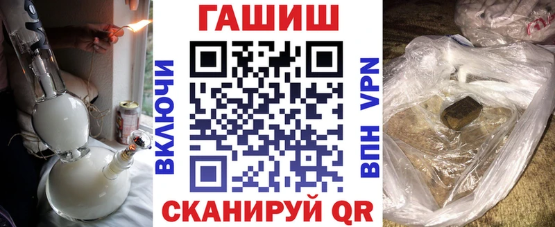 Купить закладки Оса ГАШИШ убойный
