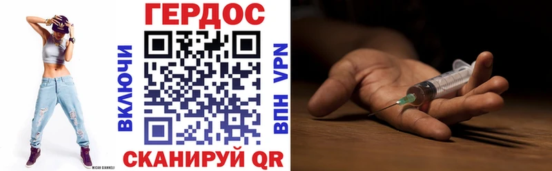 Купить  Оса  ГЕРОИН Афган 