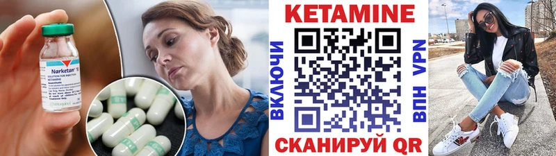 Купить где Оса Кетамин ketamine