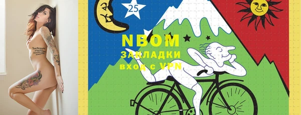 эйфоретик Елизово