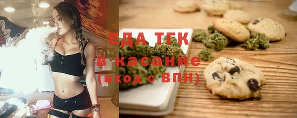 эйфоретик Елизово