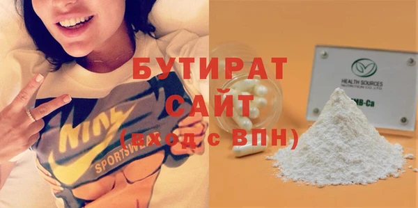 таблы Елабуга