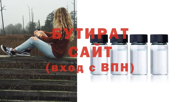 эйфоретик Елизово