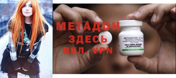 таблы Елабуга