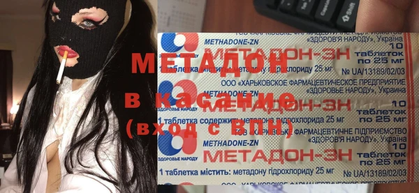 эйфоретик Елизово