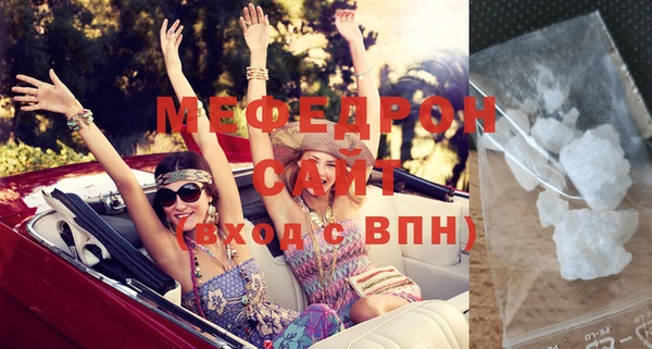 таблы Елабуга