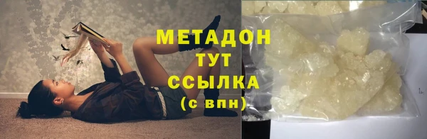 таблы Елабуга