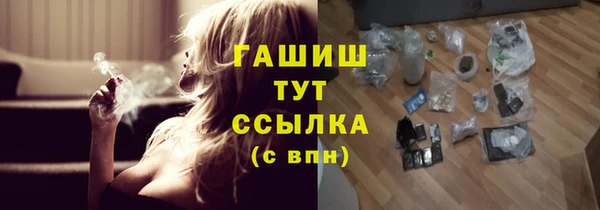 эйфоретик Елизово