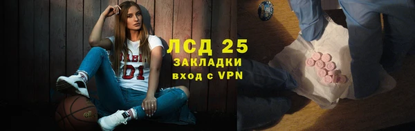 таблы Елабуга