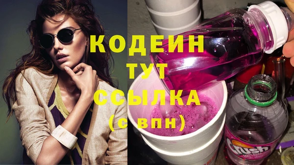 эйфоретик Елизово