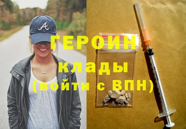эйфоретик Елизово