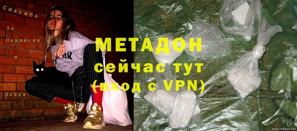 эйфоретик Елизово