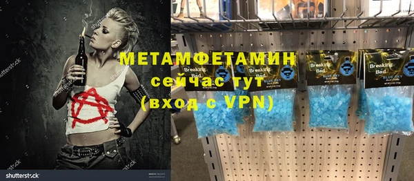 таблы Елабуга