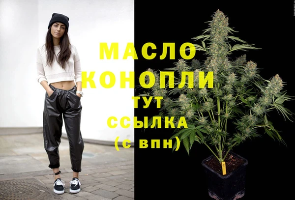 эйфоретик Елизово