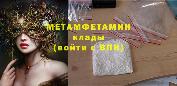 таблы Елабуга