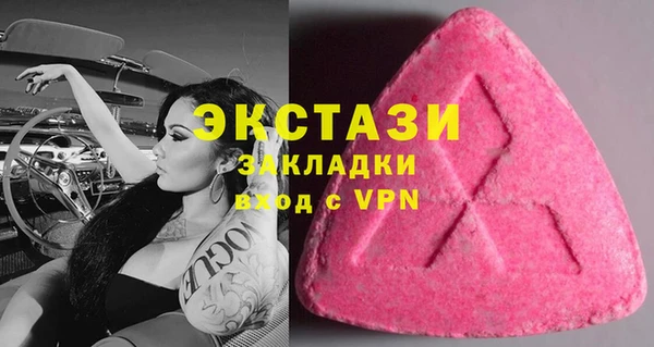 эйфоретик Елизово