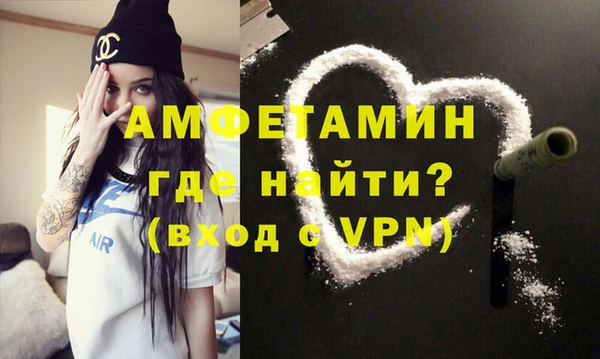 эйфоретик Елизово