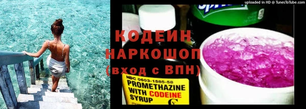 таблы Елабуга