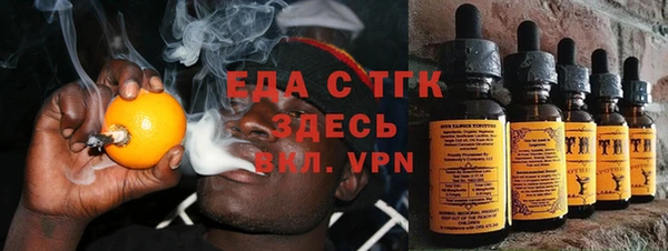 таблы Елабуга