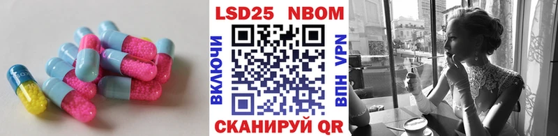 Лсд 25 экстази ecstasy  Купить закладки  Оса 