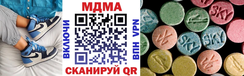 MDMA молли Купить Оса