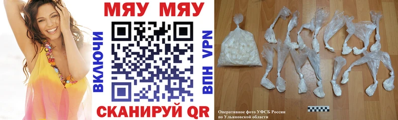 Купить  Оса  Мефедрон VHQ 