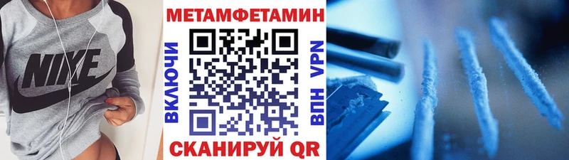 МЕТАМФЕТАМИН винт  Купить закладки  Оса 