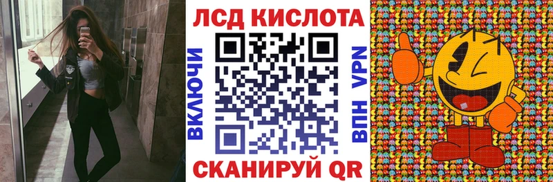 Наркотические марки 1,8мг  Купить где  Оса 