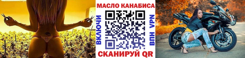 Купить где  Оса  ТГК Wax 
